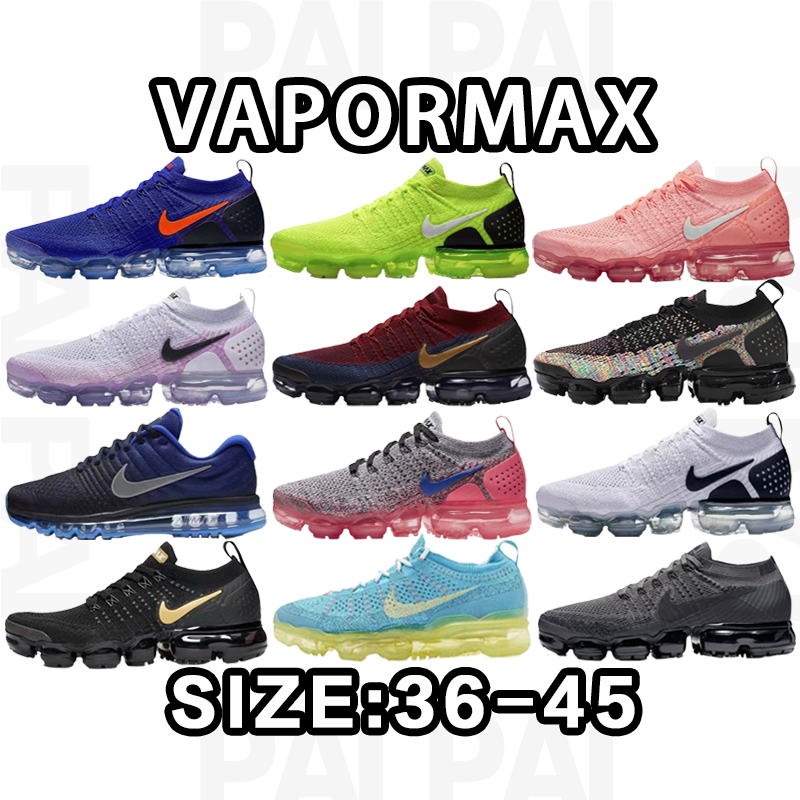 Nike VaporMax Runnin