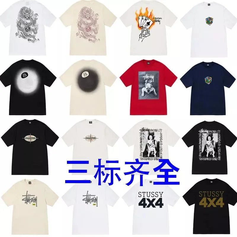 Stussy Black Short S