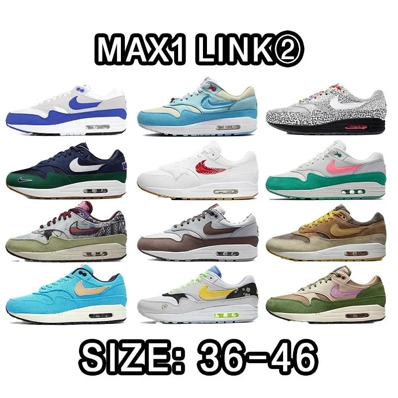 Nike Air Max 1 Link 
