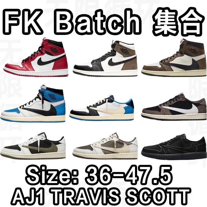Nike Travis Scott Air Jordan 1 Batch Collection Sneakers