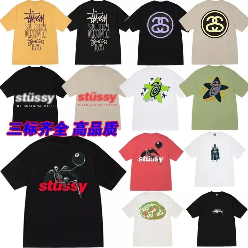 Stussy Black Short Sleeve T-Shirt