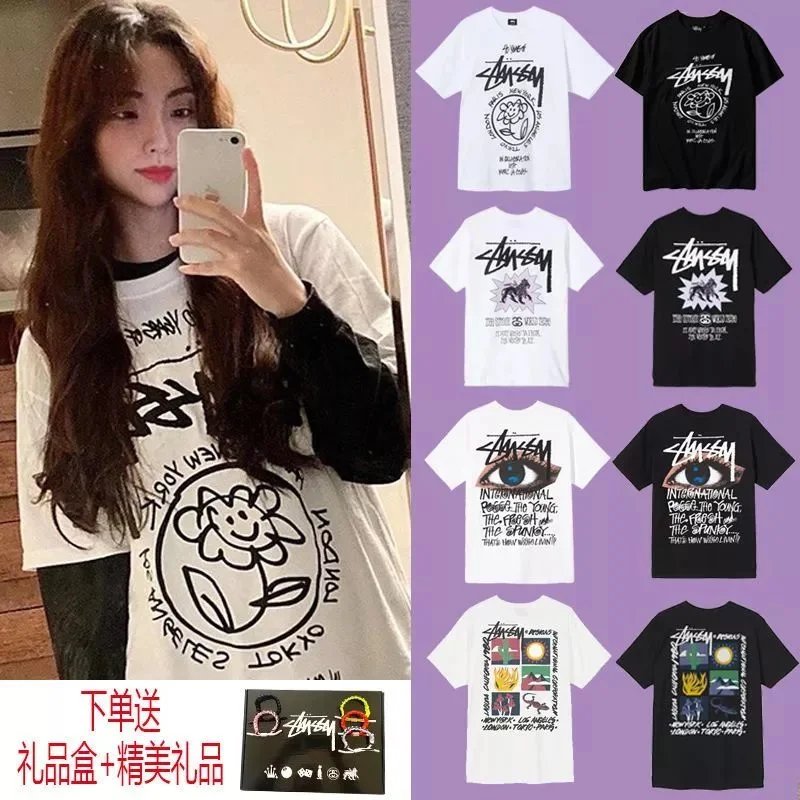 Stussy White Graphic T-Shirt