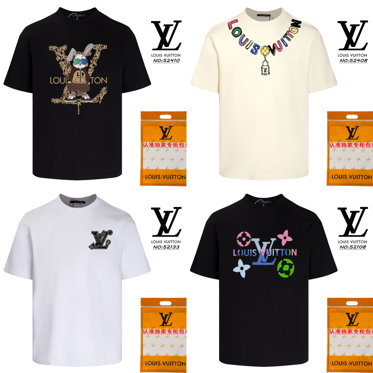 Louis Vuitton Black White Short Sleeve T-Shirt Combo