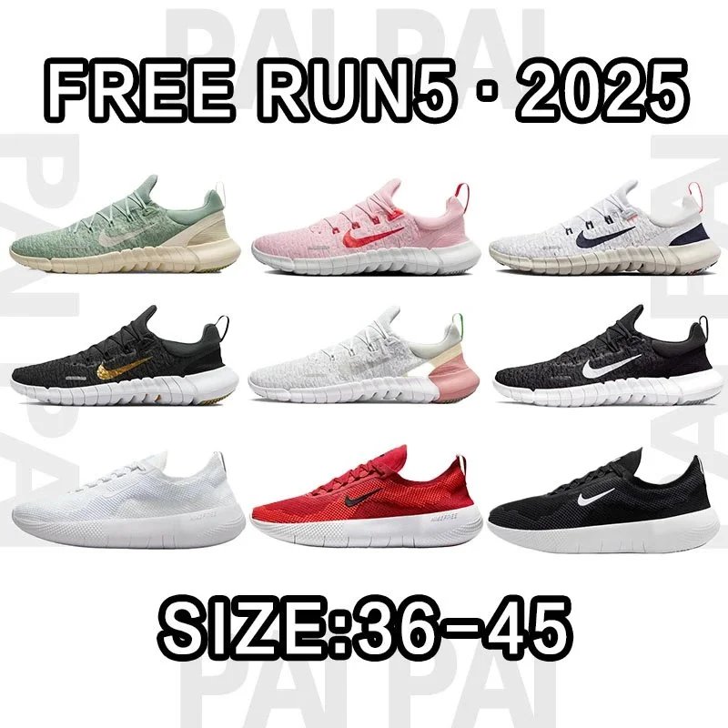 Nike Free Run 5 2025