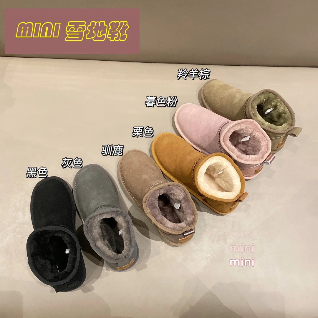 短筒雪地靴靴迷你冬雨款现货低筒牛皮棉鞋女 - 134091