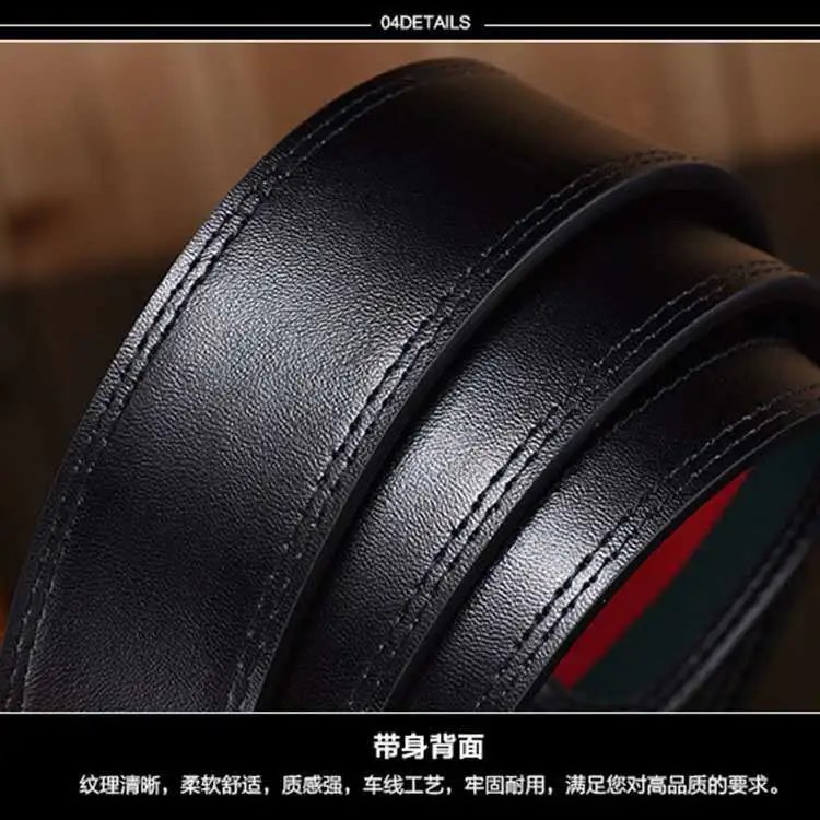 皮带男士真皮平滑扣休闲商务百搭裤带 4