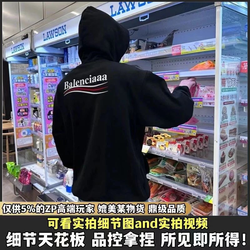 连帽卫衣百搭重磅纯棉高级感卫衣男士11 - 134552