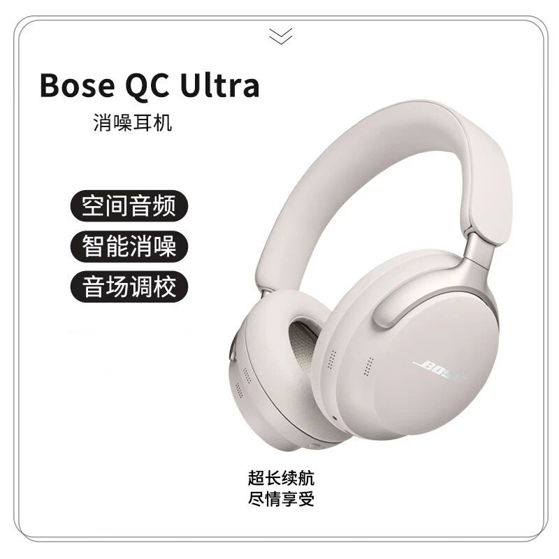  消噪耳机头戴式无线蓝牙降噪耳机 - 134589