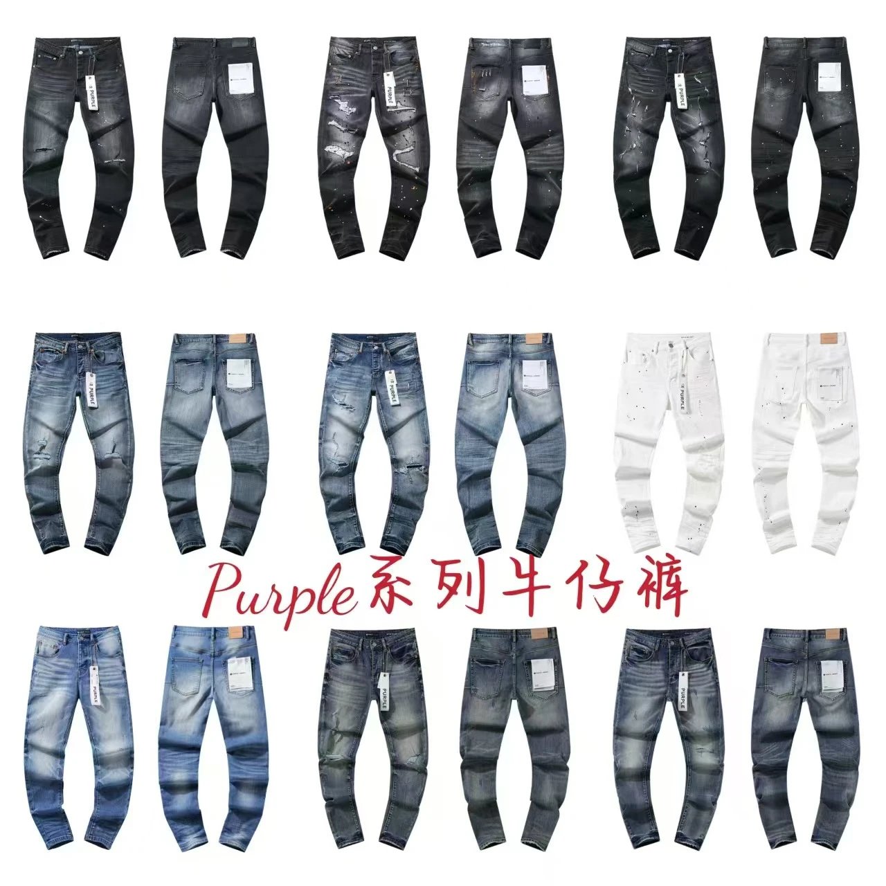 高街黑色蓝色破洞休闲长裤运动裤 - 135526