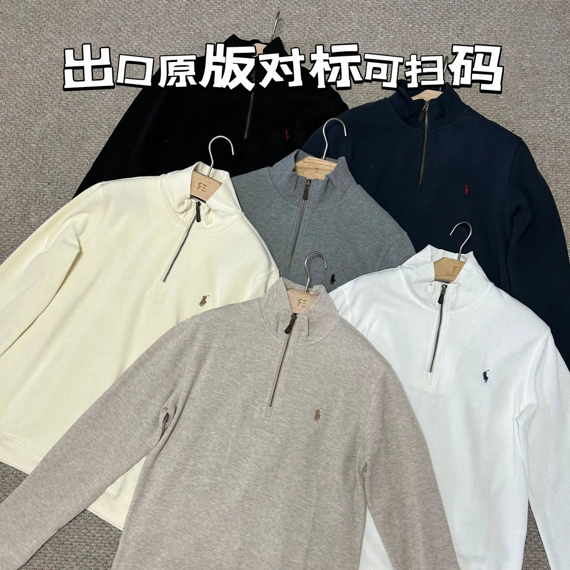 R*lph L*uren Long Sleeves - 132933
