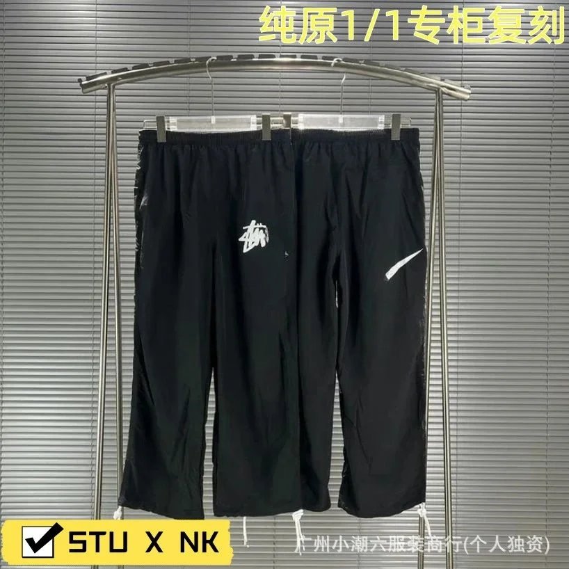 长裤男印花高街学生运动户外抽绳束脚裤 - 134676