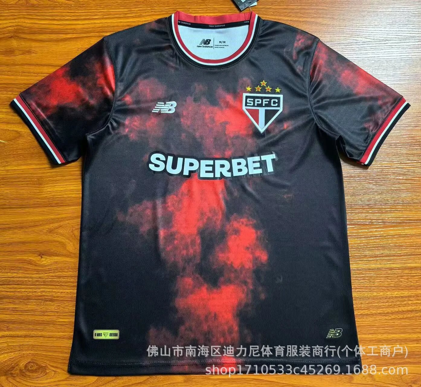 New Balance Sao Paulo FC 2025 Away Jersey Black/Red Smoke Superbet
