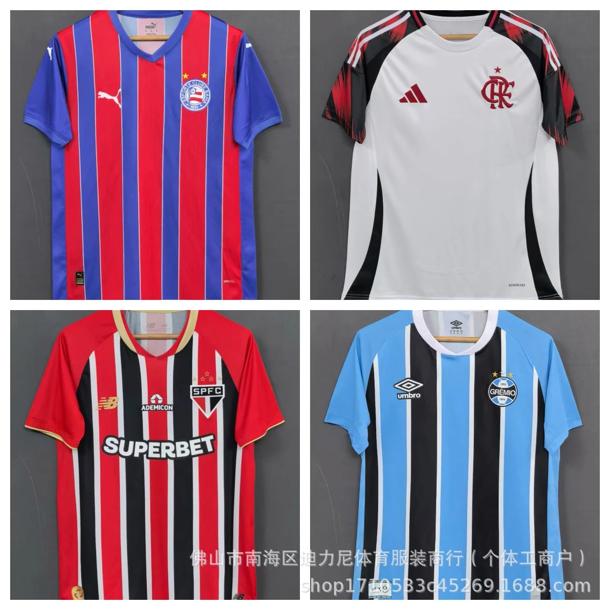Football Jersey