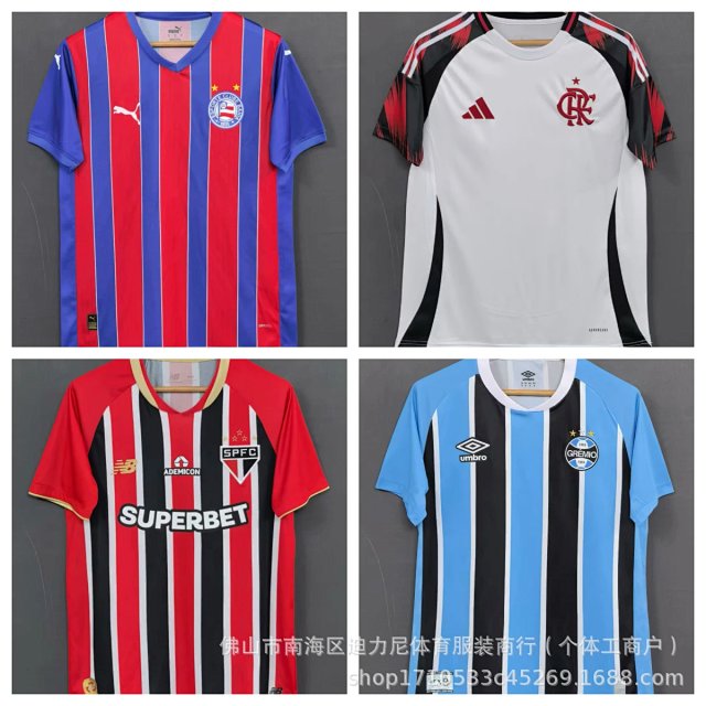 Brazilian League Jerseys: seller detail photo 2