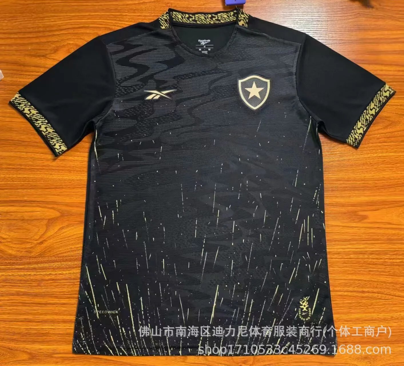 Reebok Botafogo 2024-25 Special Edition Jersey Black/Gold