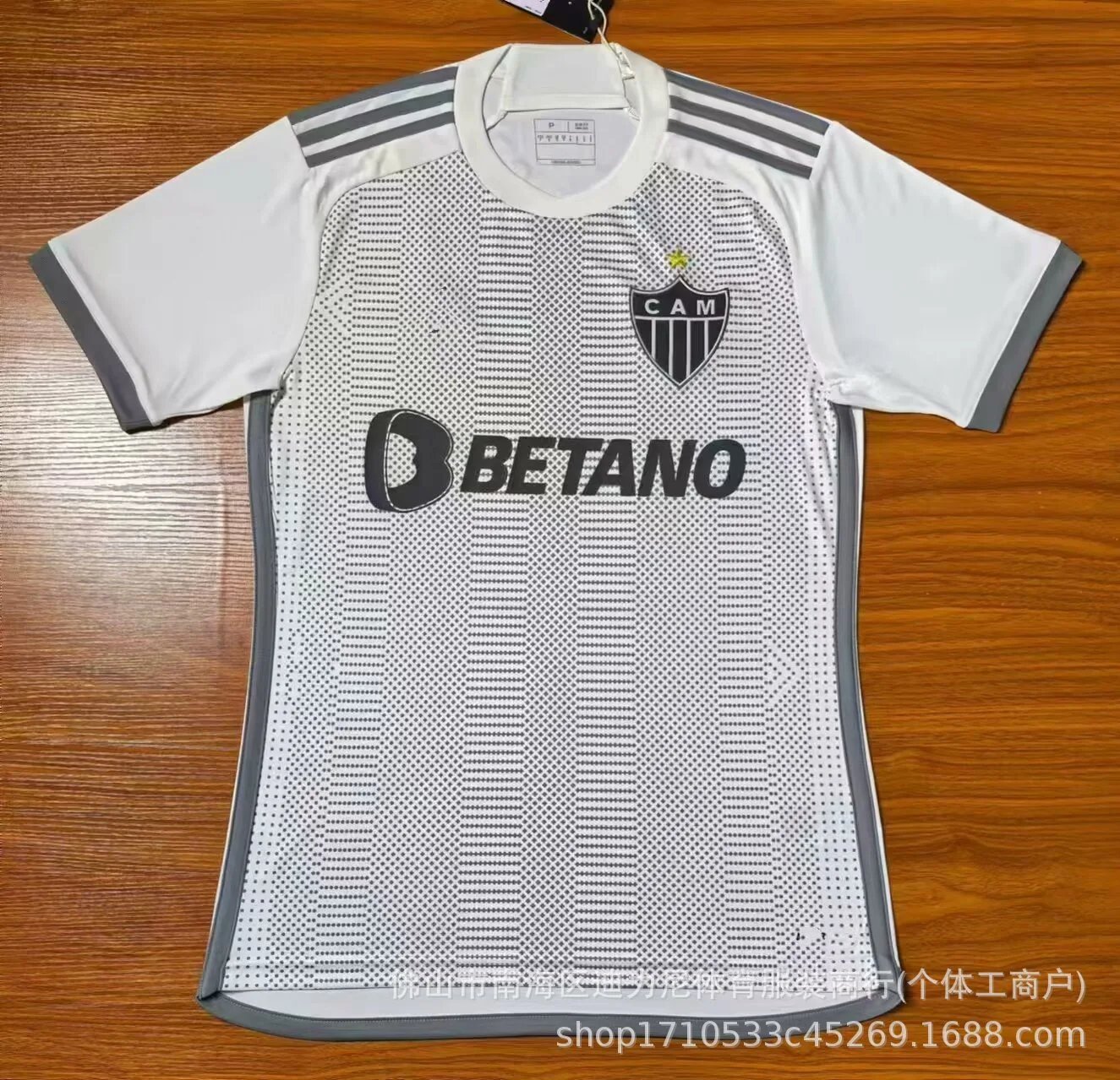 Atletico Mineiro x Adidas Away Jersey - White/Grey Dot Pattern