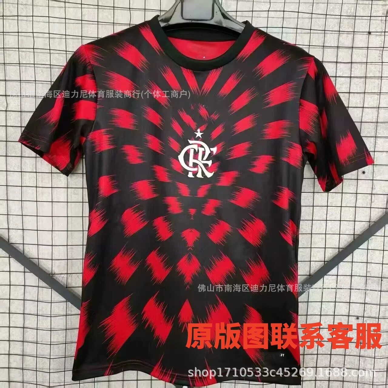 Flamengo x Adidas Pre-Match Jersey - Black/Red Burst Pattern