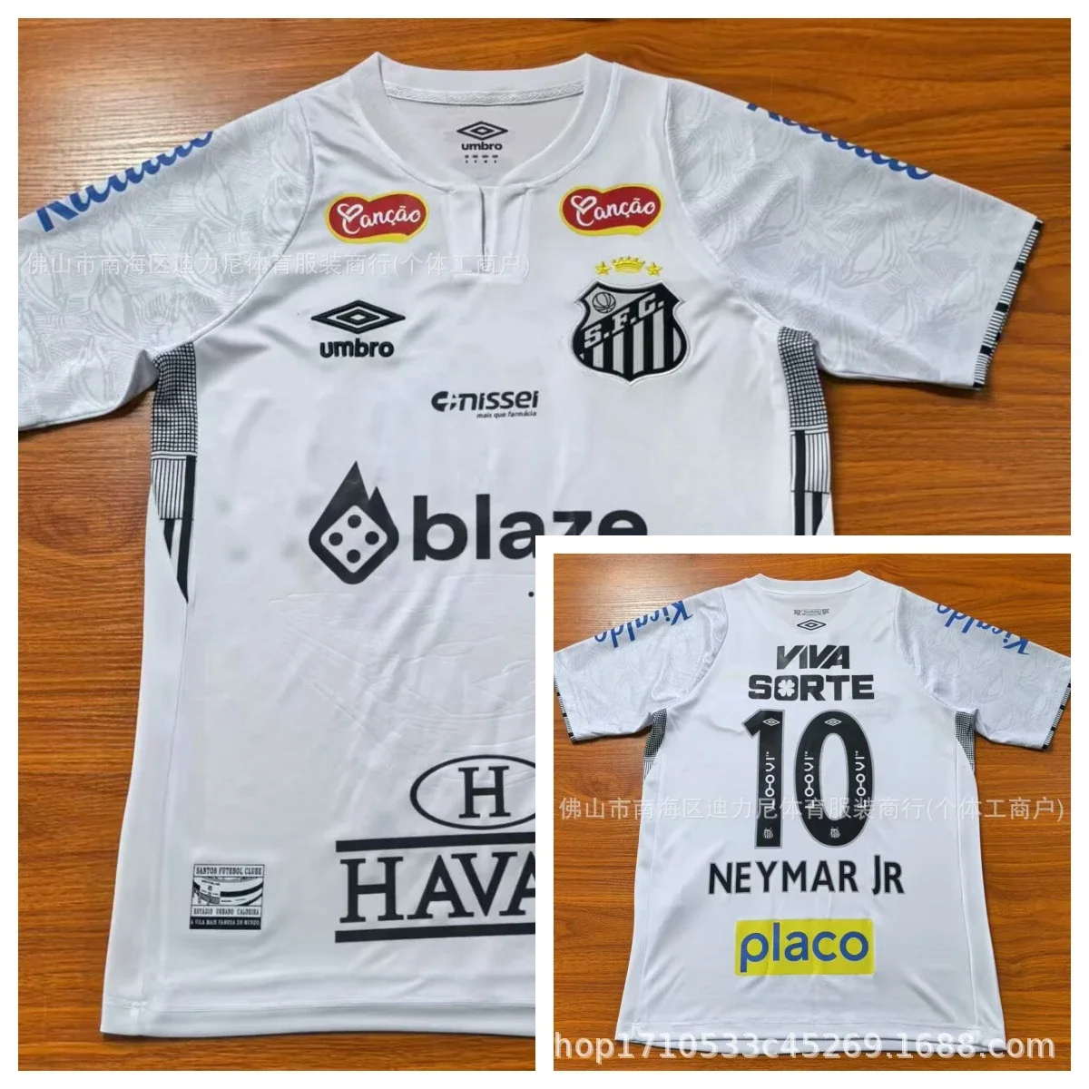 Camiseta de Fútbol
