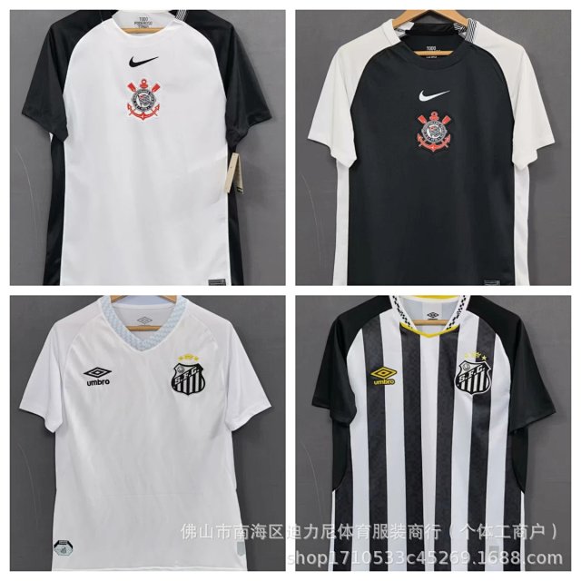 Brazilian League Jerseys: seller detail photo 1