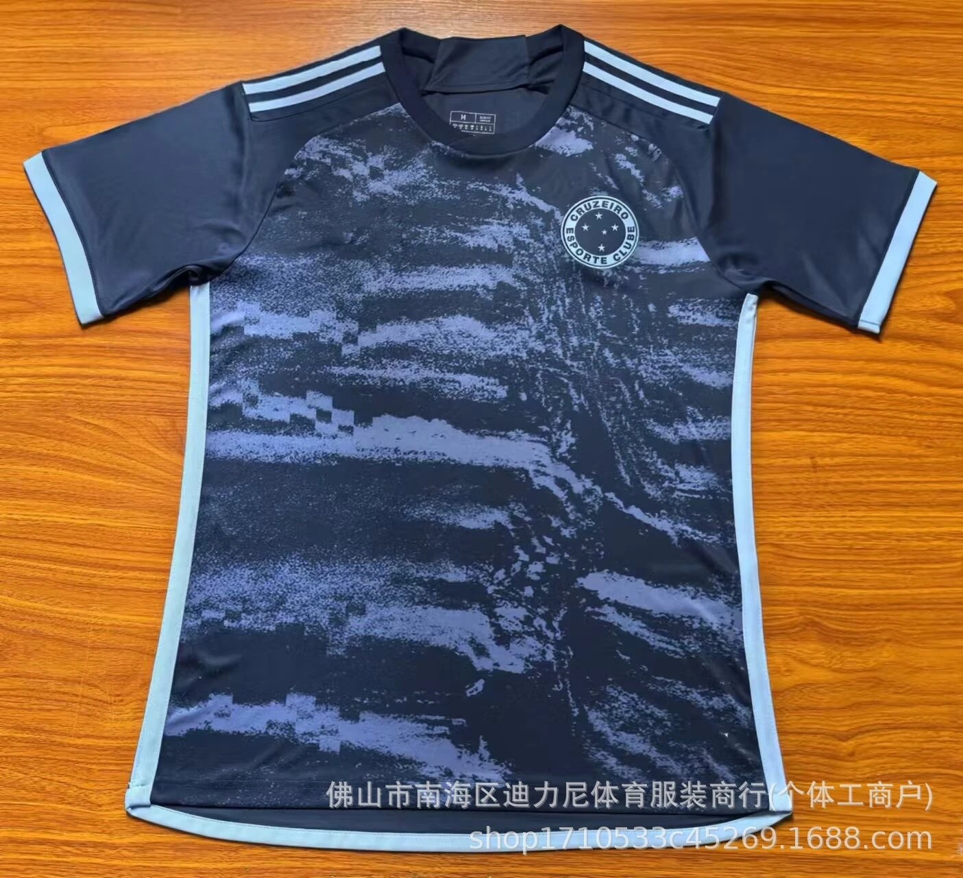 Cruzeiro Esporte Clube x Adidas Training Jersey - Dark Navy/Grey Camo