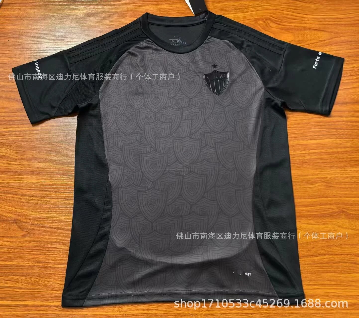 Atletico Mineiro x Topper Training Jersey - Dark Grey/Black (Shield Texture)