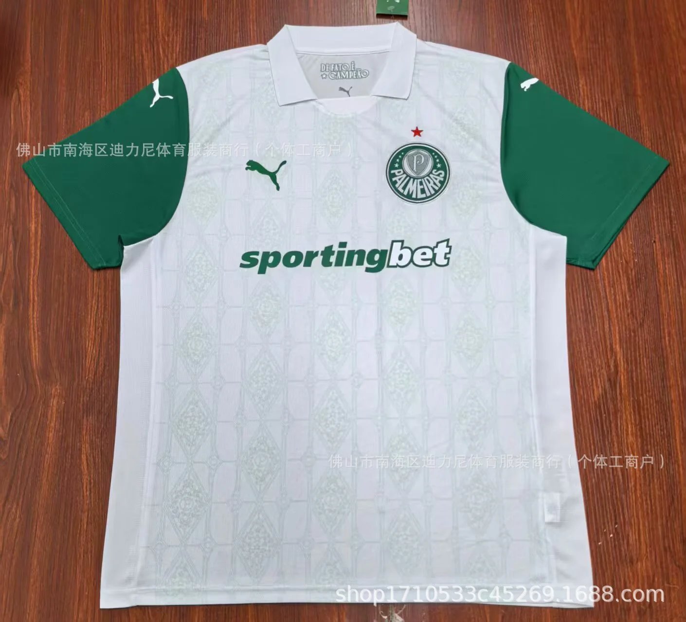 Palmeiras x Puma Away Jersey 2024/25 - White/Green