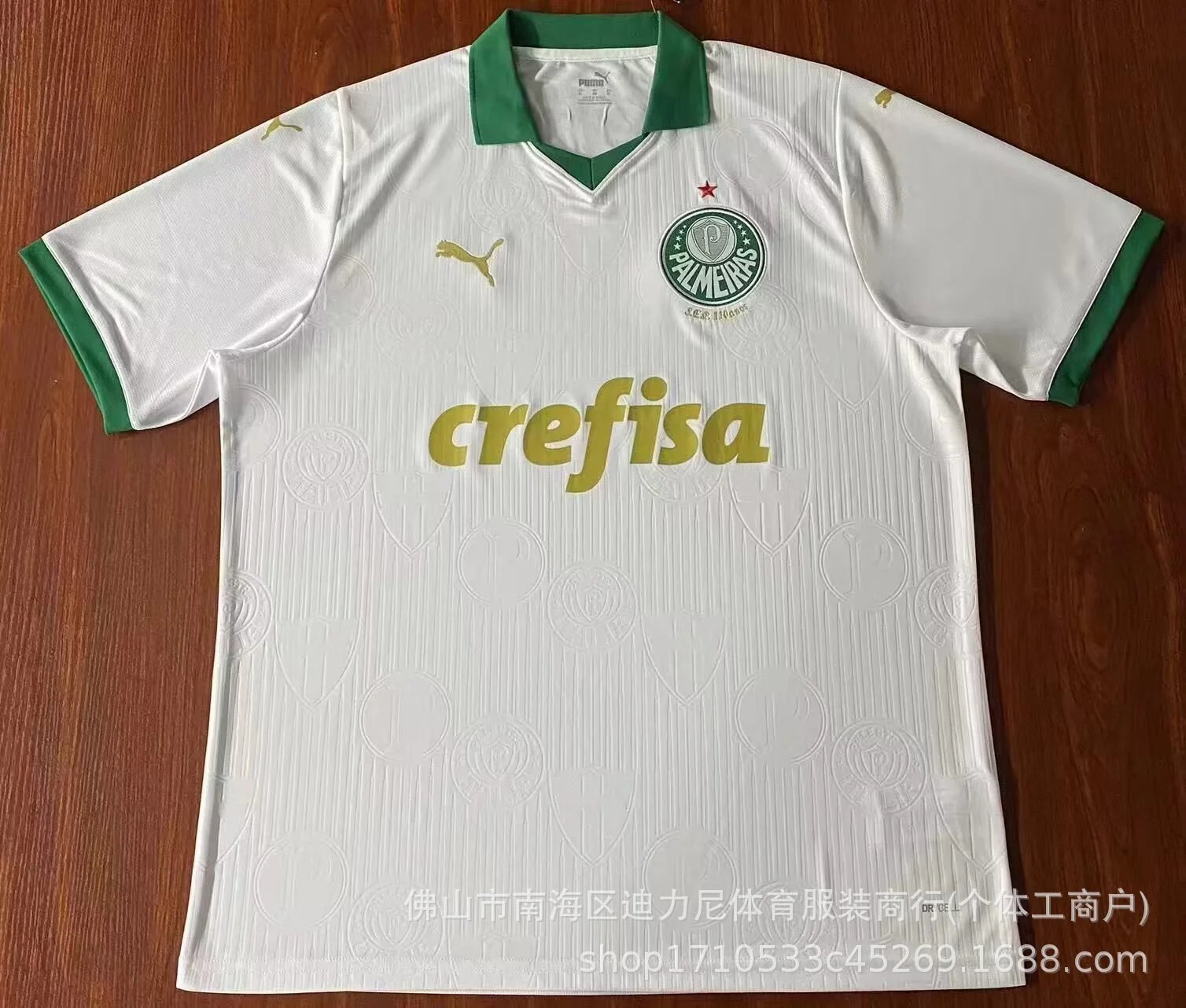 Puma Palmeiras 2024-25 Away Jersey White/Green/Gold Crefisa