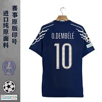 Three guests, No. 10 (customized, no returns or exchanges)