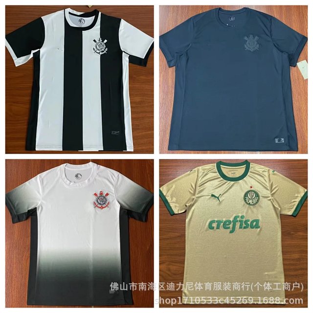 Brazilian League Jerseys: seller detail photo 8