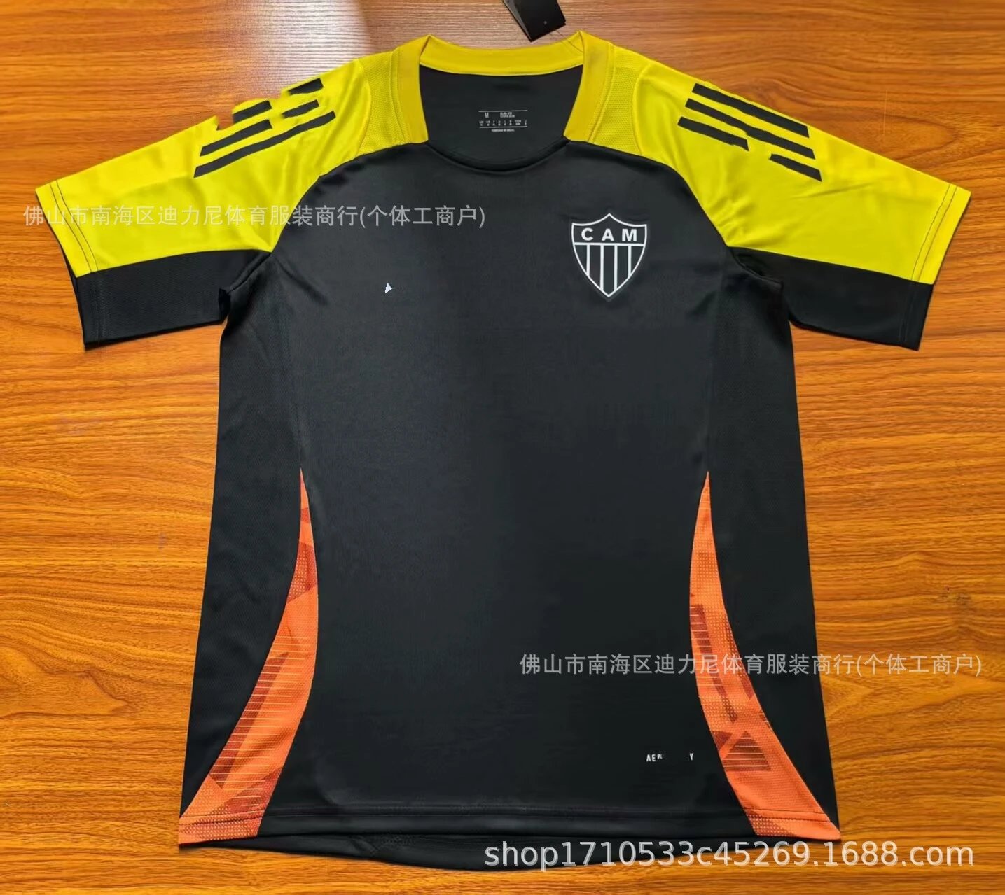 Atletico Mineiro x Adidas Training Jersey - Black/Yellow/Orange