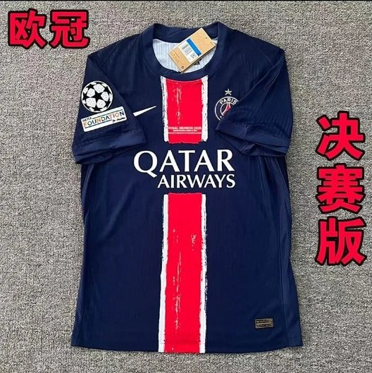 Nike PSG 2024-25 Home UCL Jersey Navy Blue Red