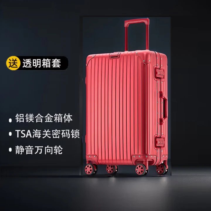 All Aluminum - Red
