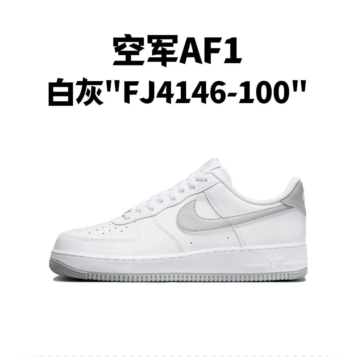 White Grey "FJ4146-100"