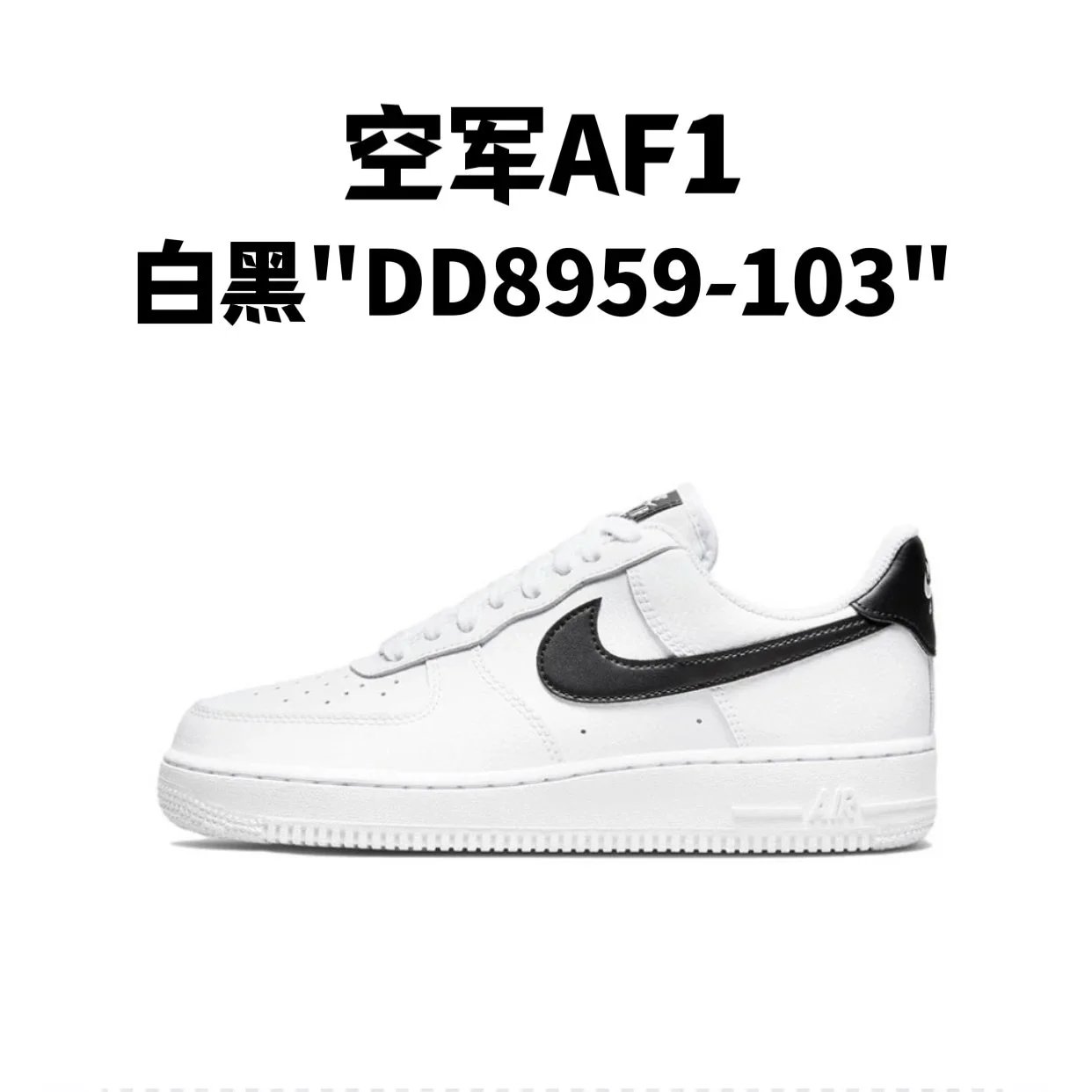 White and black "DD8959-103"