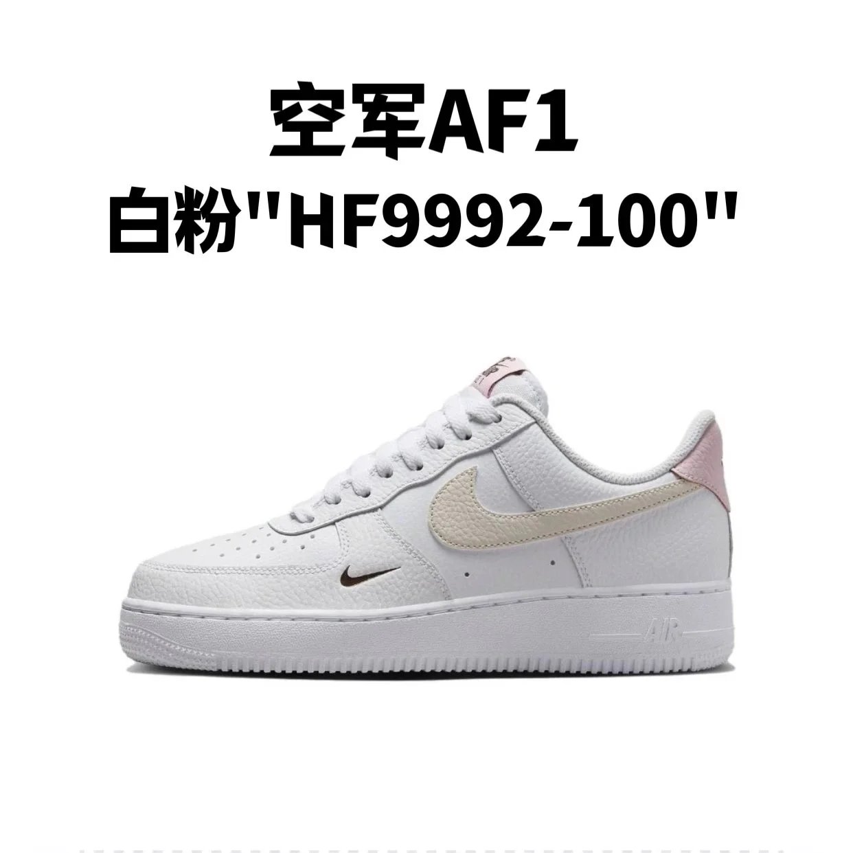 White powder "HF9992-100"