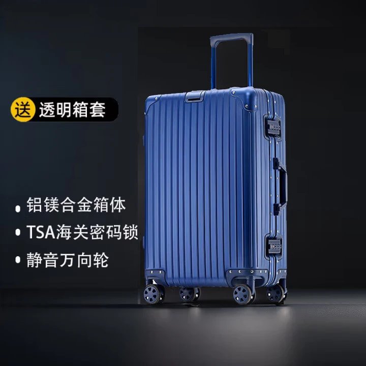 All Aluminum-Blue