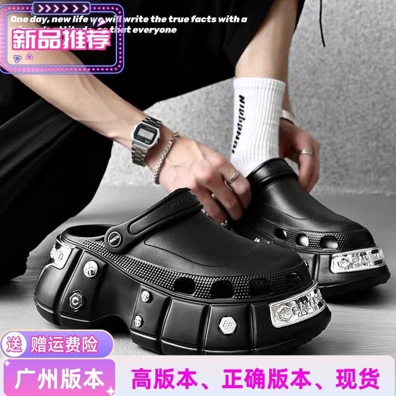 Balenciaga x Crocs Hardcrocs