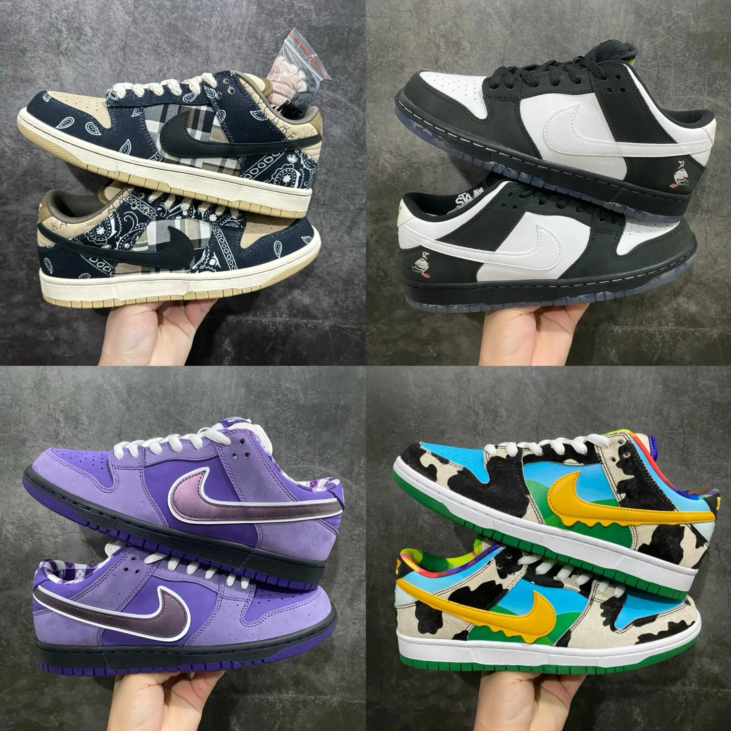 Nike SB Dunks (best)