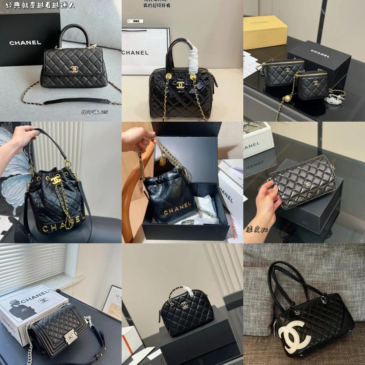 Chanel Handbags