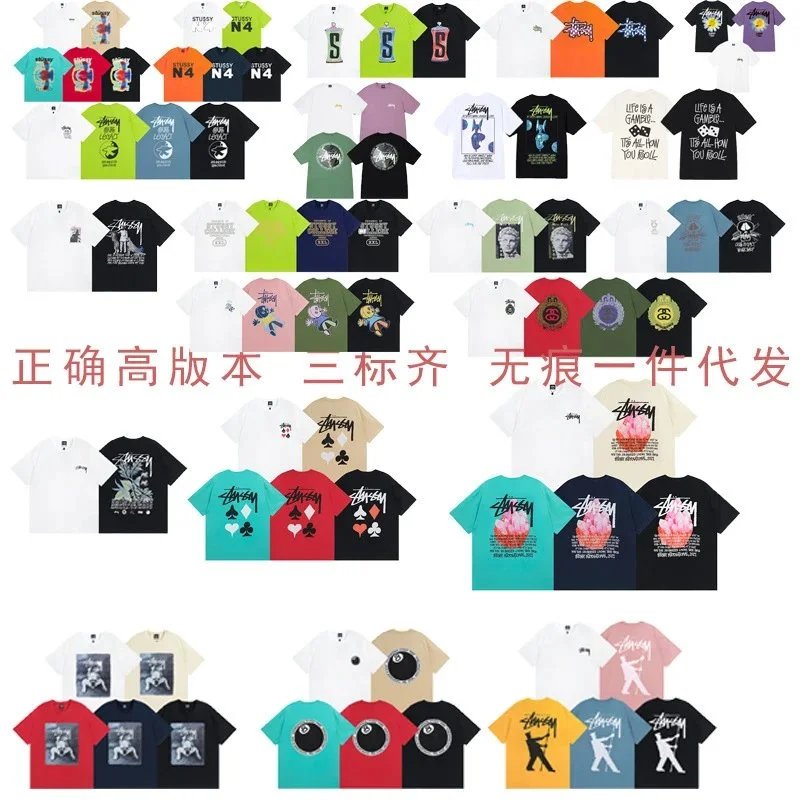 Stussy x Our Legacy Tees