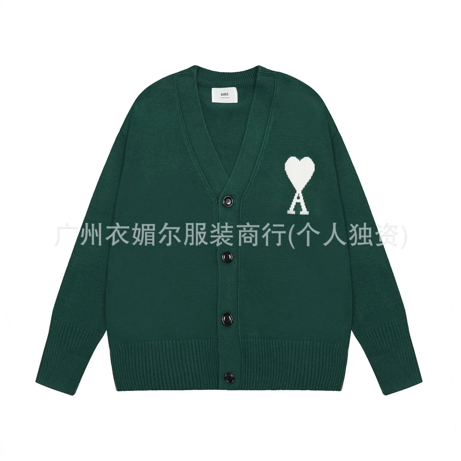 Dark green (cardigan)