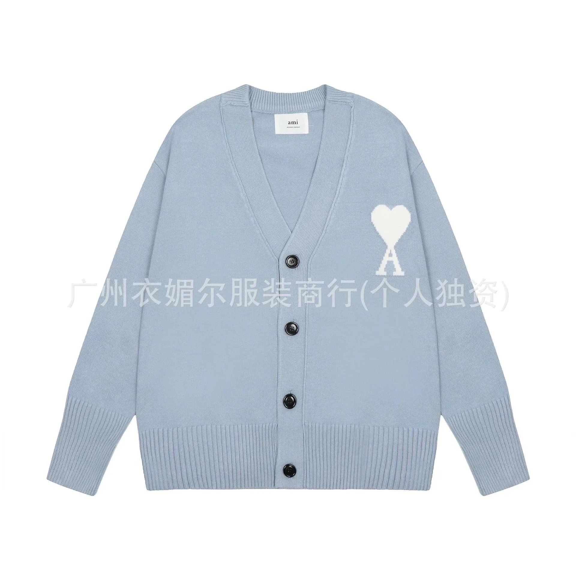 Sky Blue (cardigan)