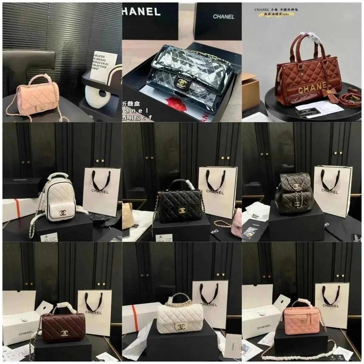 Chanel Classic Quilted Black T
