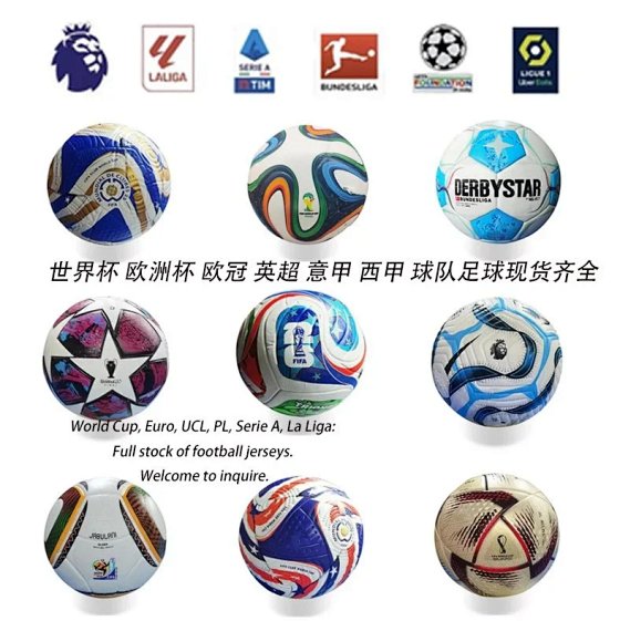 【 DX259-2 】 New No.5 Football World Cup, Champions League, Europa League, Serie A, Premier League, European Cup, PU Adhesive Match Football