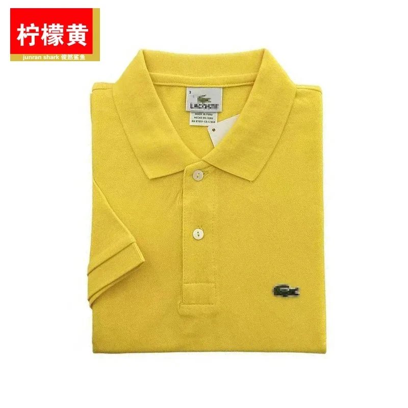 Lemon Yellow