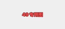 thumbnail for Top Original 3003-49L shirt