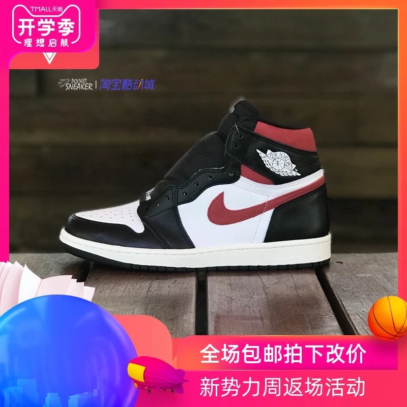 （必备精品）Air Jordan 1 Gym Red AJ1 黑红勾黑脚趾 禁止转卖2 0 555088-061