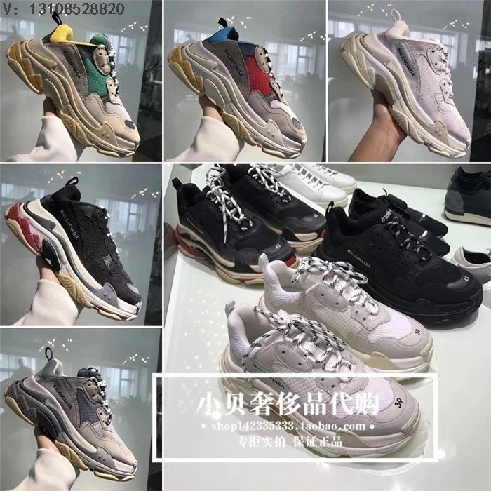 Authentic Balenciaga Triple-S Distressed Dad Sneakers Unisex Running Shoes