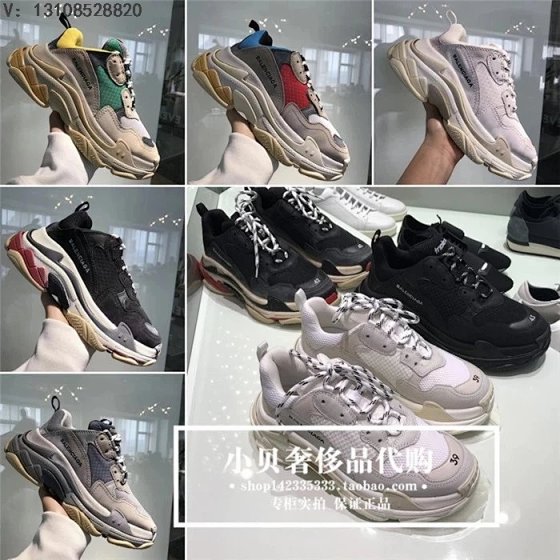 Authentic Balenciaga Triple-S Distressed Dad Sneakers Unisex Running Shoes