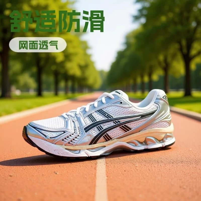 jump 4-Outdoor GEL Kayano 14 Comfortable non-slip running shoes for men and women K 14 Mesh Shock-absorbing Lightweight Sneakers-reptz 01 - 723373